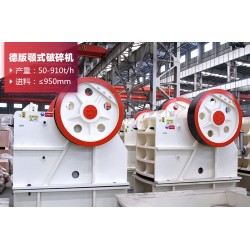 礦山碎石機有幾種？現在加工石子違法嗎？FRR106