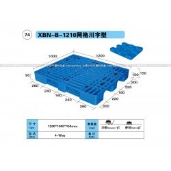1210網格川字塑料托盤上海小白牛