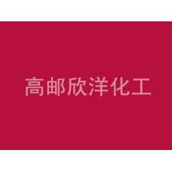 江蘇批發環保型有機顏料紅202耐水煮色粉