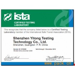ISTA3E檢測，ISTA3E檢測認證