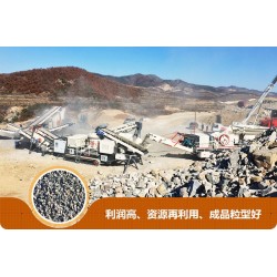 移動破碎機好不好？多少錢一臺？Z8
