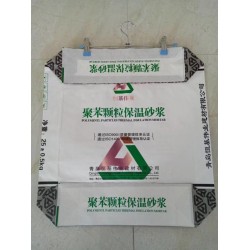 粉末等粉狀粒狀片狀塊狀淋膜涂層或BOPP復合彩印編織袋