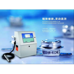 小字符噴碼機、激光打碼機、桂林噴碼機*牌、大字符噴碼機