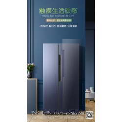 家電玻璃--星虹玻璃--溫潤觸感，潔凈如新
