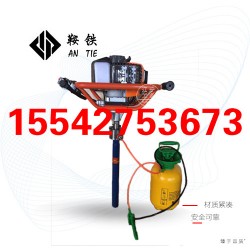 臺州鞍鐵NZG-31鉆孔機設備器材工作模式