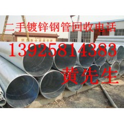 創新未來，東莞新舊鋼材回收公司，東莞市中能二手建材回收公司