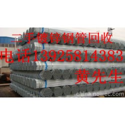 東莞二手地鐵槽鋼回收公司，東莞回收建材鐵加工，高價回收鋼材