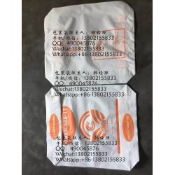 復合彩印編織袋 建材包裝袋 膩子粉砂漿瓷磚膠灌裝袋 閥口袋