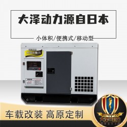 2022年新價格30kw靜音柴油發電機TO32000ET