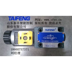 球閥，TF-M-3SED6系列電磁球閥