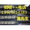 惠州市龍門二手工字鋼回收公司，惠州二手鋼材回收哪家好