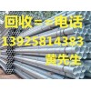 東莞高價二手工字鋼回收公司，中堂廢舊槽鋼回收公司，東莞鋼材