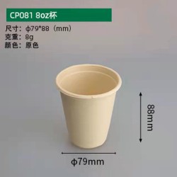一次性醬杯/一次性湯碗/甘蔗漿降解醬杯、湯杯、湯碗蓋系列批發
