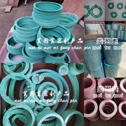 無石棉墊片生產廠家， 無石棉密封墊片廠家