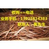 東莞廢PS板高價回收公司，東莞專業PS板回收公司