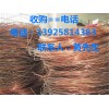 東莞市大嶺山廢品回收公司，東莞市東城廢舊物資回收有限公司