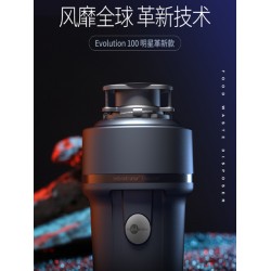 垃圾處理器怎么樣呢？有必要購買嗎？