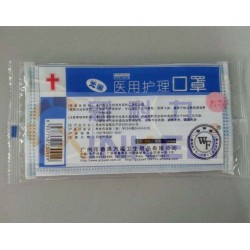 福建一次性醫用口罩包裝袋定制