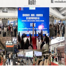 招展2022第十四屆南京國際智慧城市、物聯網、大數據博覽會