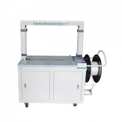 珠海全自動打包機ELD-111塑料帶快速捆包機