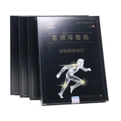 頸肩腰腿疼型醫用冷敷貼廠家 OEM貼牌定制