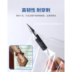 如何判斷合格纏繞膜？