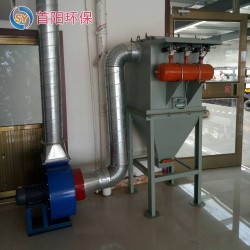 粉碎機單機布袋除塵器根據使用工況設計定制合理方案