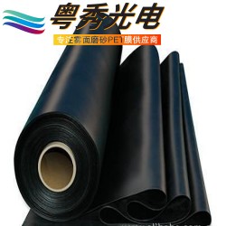啞黑pet遮光片、soma替代品、啞黑麥拉、黑色磨砂pet膜