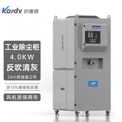 凱德威工業除塵器SC-470F單機脈沖濾筒除塵器脈沖布袋除塵