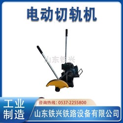 襄樊電動鋸軌機使用參數