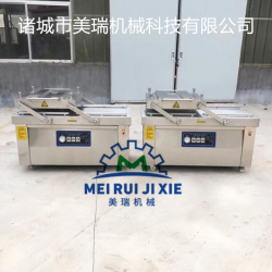 美瑞真空包裝機 粘豆包真空包裝機 玉米餅包裝設備