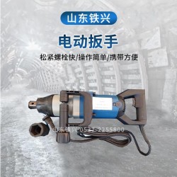 西雙版納DB-24型電動螺栓松緊機使用的范圍