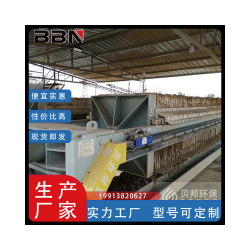 100平方隔膜壓濾機處理量多少？多少錢？