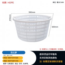 重慶塑料周轉筐籮 710網格鐵把手蔬菜水果筐籮