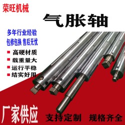 佛山容桂快速上門維修包裝機分條機鍵條式氣漲軸氣囊