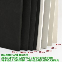 專業生產eva泡棉膠帶廠家 泡棉eva墊