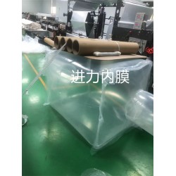 （湘潭內膜袋廠家） 成型內膜袋  成型內拉筋太空袋廠家 現貨