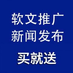彼樂傳播自助軟文發布，*牌宣傳人物介紹產品推廣，科技財經稿件