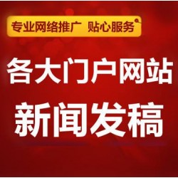 彼樂傳媒年度考核行業評職稱推廣宣傳，企業活動宣傳稿件發布
