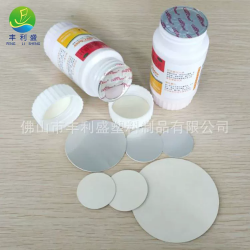 單片式鋁箔、鋁箔紙墊片、鋁箔封口墊片