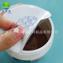 單片式鋁箔、鋁箔帶紙板墊片、易撕半拉耳鋁箔封口墊片