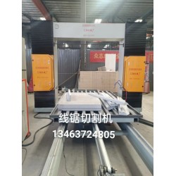 發泡陶瓷線條切割機，發泡陶瓷構件廠家