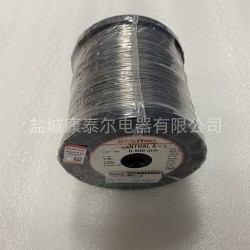 進口康泰爾Kanthal A1發熱絲 _霧化器發熱絲