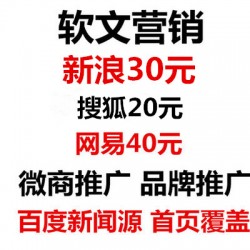 關鍵詞軟文投放傳播，企業個人宣傳發稿，小紅書素人種草
