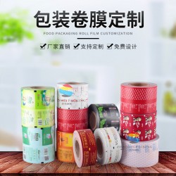 食品，濕巾，藥品復合包裝卷膜