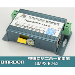電源網絡二合一防雷器
