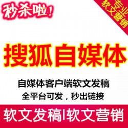 彼樂傳媒企業新聞推廣，企業營銷產品宣傳*牌人物介紹