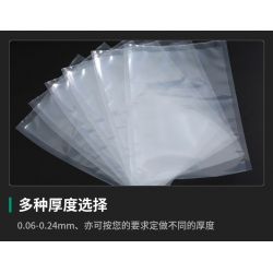 重慶食品*真空袋、價格美麗