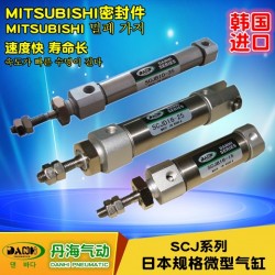 韓國DANHI丹海SCJB規格微型直線往復來回氣缸