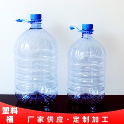 山東15升透明塑料礦泉水桶生產批發廠家